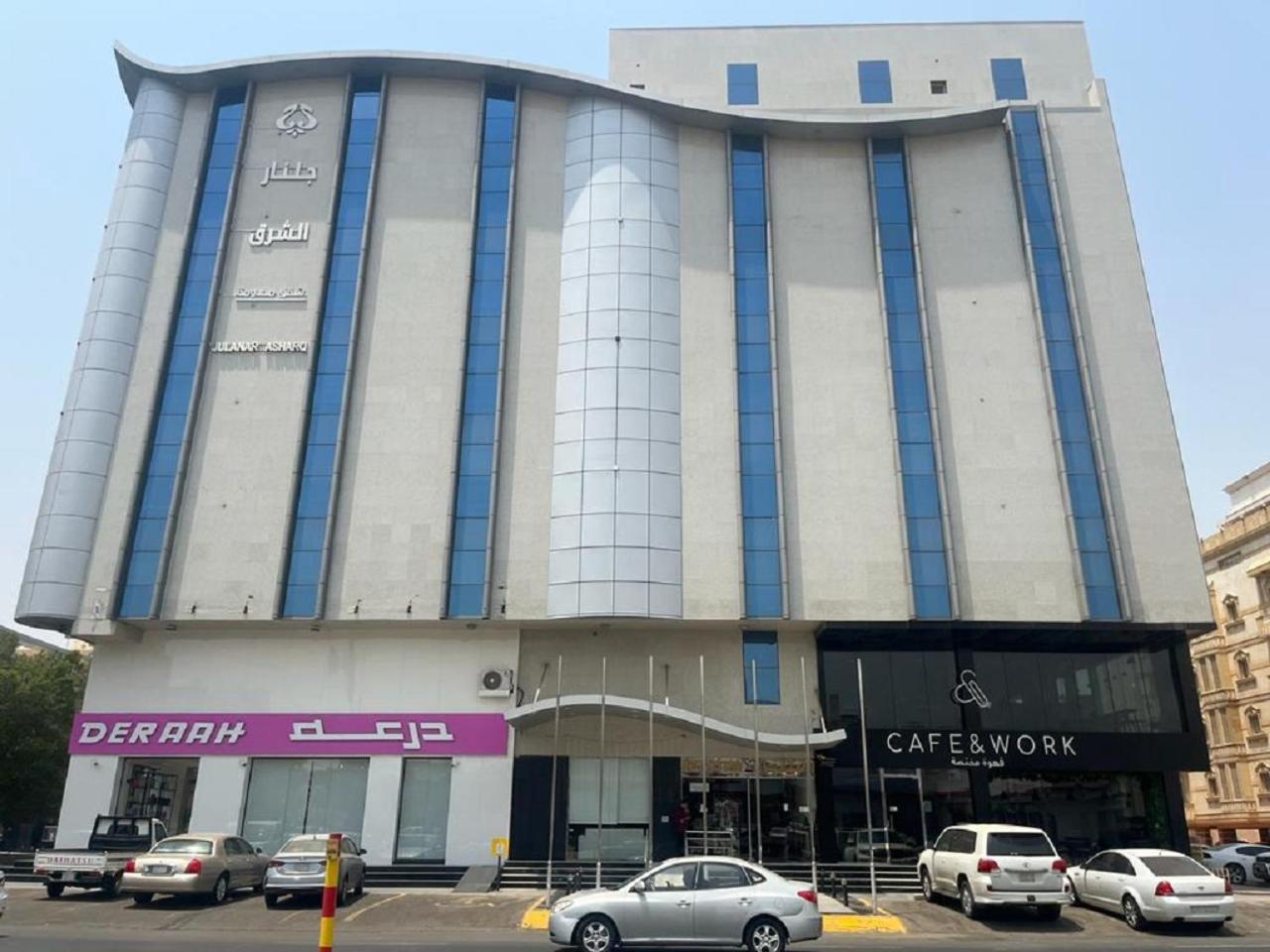 جلنار الشرق للشقق المخدومة Jiddah Esterno foto